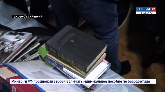 Вести. Чувашия. Выпуск от 28.05.2020 смотреть онлайн