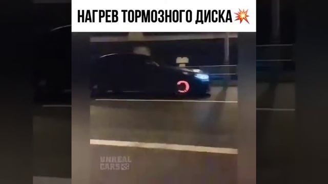 НАГРЕВ ТОРМОЗНОГО ДИСКА смотреть онлайн