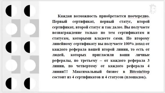 БИЗНЕС-КЛУБ "ЗОЛОТОЙ ФЕНИКС" смотреть онлайн