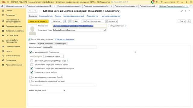 Будни БГУ - записки стажера. 16.12.22 (ЭДО КОРП - повторяю за спецом, ч.2) смотреть онлайн