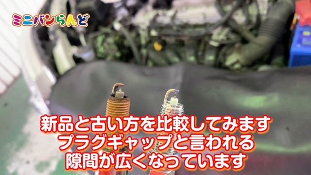 80系　スパークプラグ交換　誰でも簡単に交換できます！ смотреть онлайн