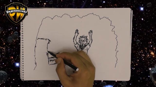 Аудиорассказ 