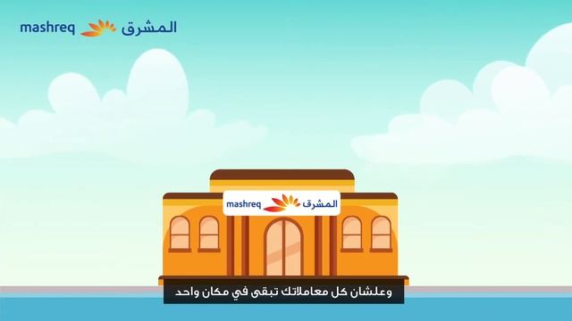 Mashreq Bank credit cards & Fawry смотреть онлайн