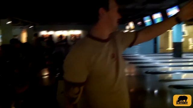 Вечер в боулинге смотреть онлайн