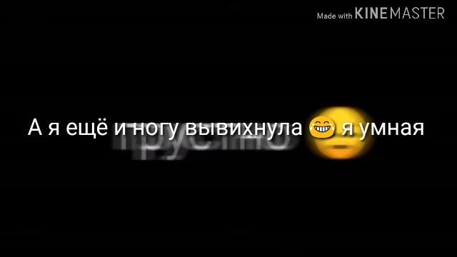 Ну шо школа? И ссылка в описание прочитать и подписаться обязательно!!!