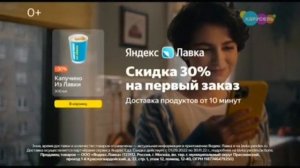 Заставка и Московский Рекламный Блок (Карусель 31.10.2022 22:21)