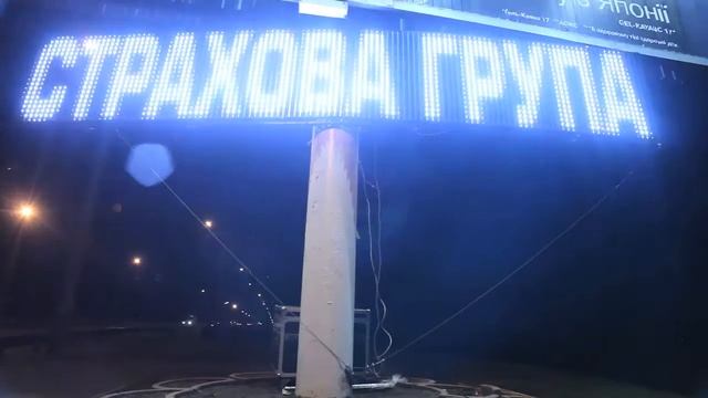 video case LASER SHOW for TAS Insurance смотреть онлайн