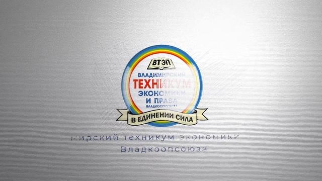 Логотип 2 смотреть онлайн