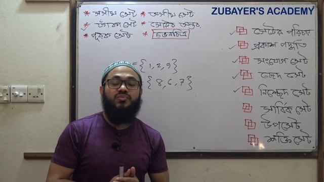 সেট - সকল বেসিক ( ৮ম + ৯ম + চাকরী প্রস্তুতি ) / Set - all besic (class 8 + 9 + job interview) смотреть онлайн