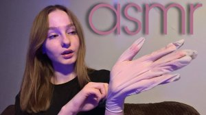 ☀︎ ASMR aggressive massage with medical gloves ☀︎ агрессивный массажик в перчатках ☀︎