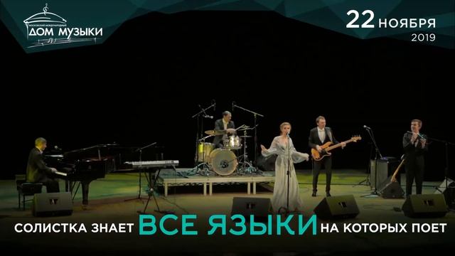 Elena et les garçons Элена и ребята Путешествие во времени promo смотреть онлайн