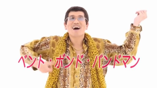 Piko Taro - Panna Ponde Panda Pà - PPPP (New Video) смотреть онлайн