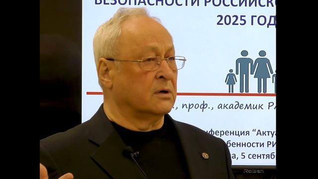 Академик МАИ Поспелов В.А. // Электромагнитные излучения смотреть онлайн