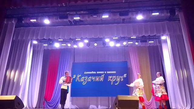 "Казачий круг" смотреть онлайн