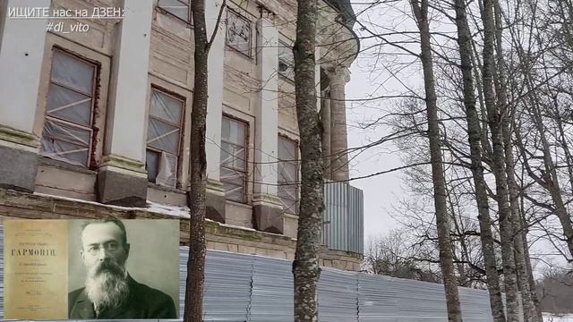 ДостоПримечательности. Тайные ТАЙЦЫ и причем тут привидение ДЕМИДОВА? смотреть онлайн