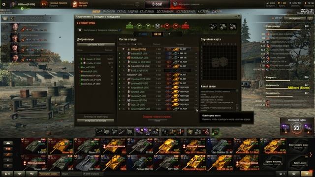 Абсолютный формат против [9O_E] и [ETHOS] — World of Tanks смотреть онлайн