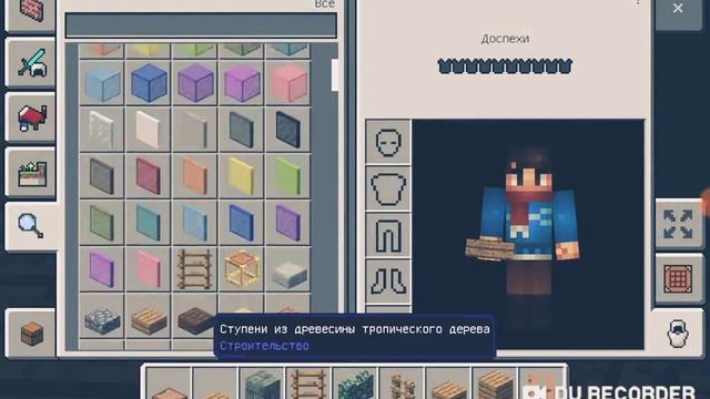 Как построить крутой дом в майнкрафт смотреть онлайн