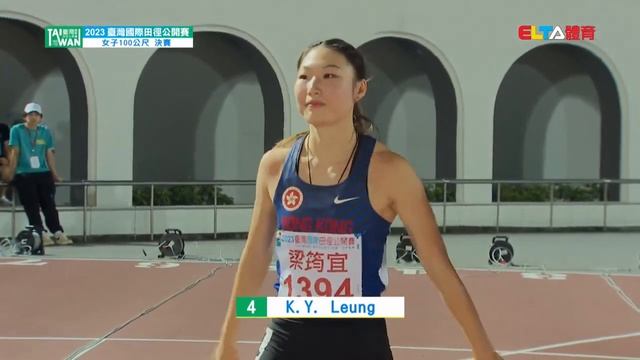 Elizabeth Ann Tan - 100m Final [2023 Taiwan Athletics Open] May 27, 2023 смотреть онлайн