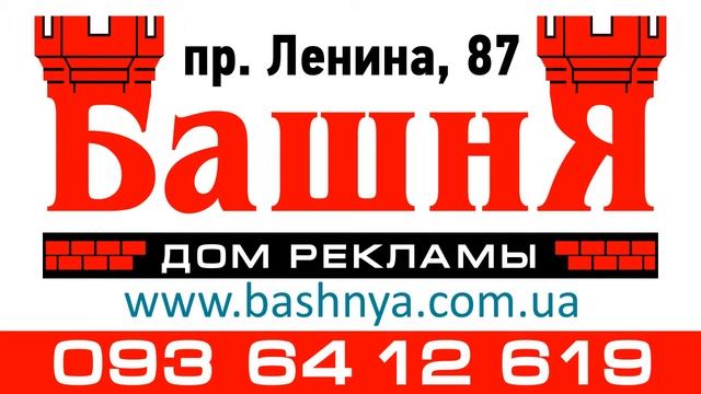Ролик для рекламы в супермаркетах Николаева смотреть онлайн