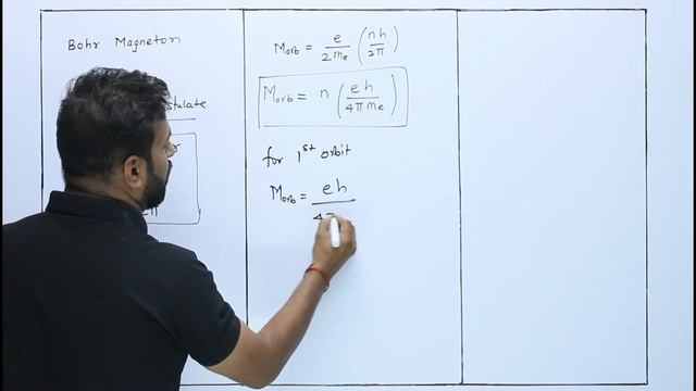 1C Bohr Magneton | Magnetic Material | HSC Board | Preetam Patil смотреть онлайн