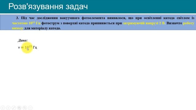 Буга Володимир Миколайович смотреть онлайн