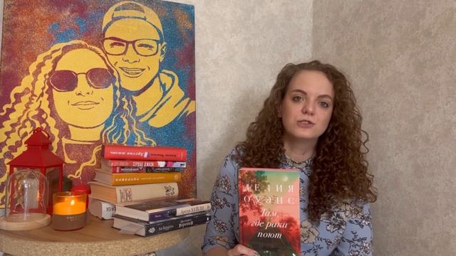 КНИЖНЫЕ РАЗОЧАРОВАНИЯ 😝 | Что ЧИТАЮ сейчас | НОВЫЕ КНИГИ