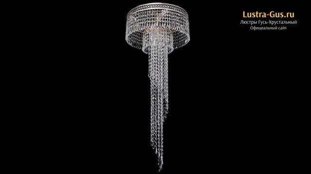 Хрустальная люстра «Венеция Кольцо №29» - Гусь-Хрустальный завод смотреть онлайн