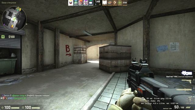 Побегушки по CS # 6 (монтаж) смотреть онлайн