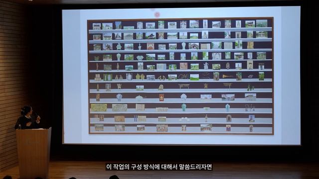 아티스트 토크 | 갈라 포라스-김 | 《국보》 전시 연계 | Leeum смотреть онлайн