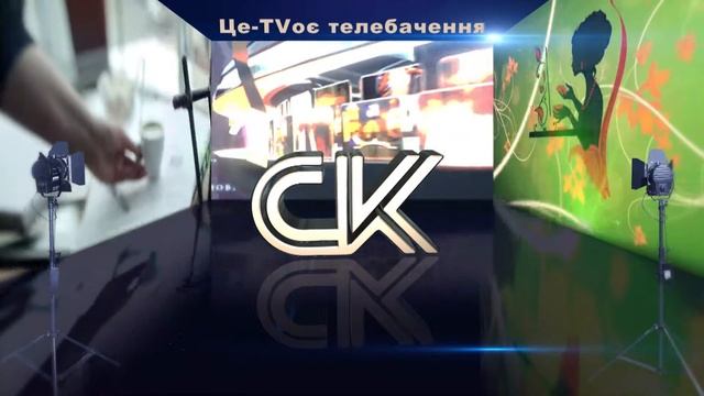 СК Рекламный ролик смотреть онлайн