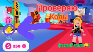 Проверяю коды в ПЛИС ДОНАТЕ! Я что-то сломала :0