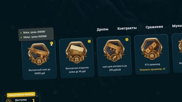 БЕСПЛАТНЫЙ СКИН ЗА 99 999 РУБЛЕЙ НА БАЗУ! Я ДОШЁЛ ДО НЕГО! ЛЕГЕНДАРНЫЙ БАТЛ ПАСС НА ИЗИДРОП #5 смотреть онлайн
