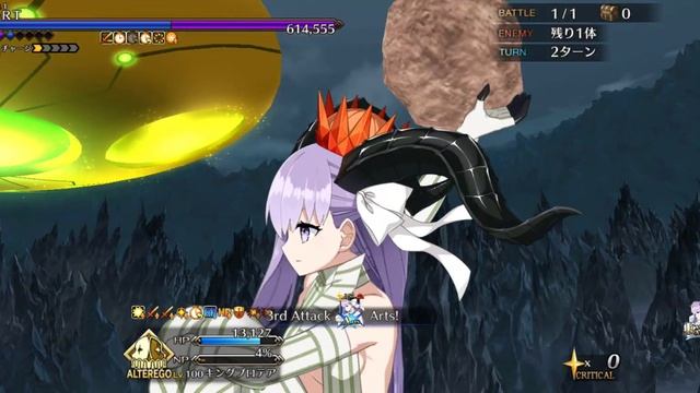 [FGO JP] Lostbelt 7 Part 2 - Fifth Phase 2 ORT Raid - Kingprotea Solo смотреть онлайн