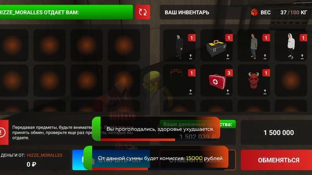 Попытка обмана на скин Ведьмы.Блек Раша ❄️🧊ICE смотреть онлайн