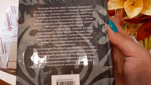 АВИТО! 8 новых (старых) книг! ЧАСТЬ 1