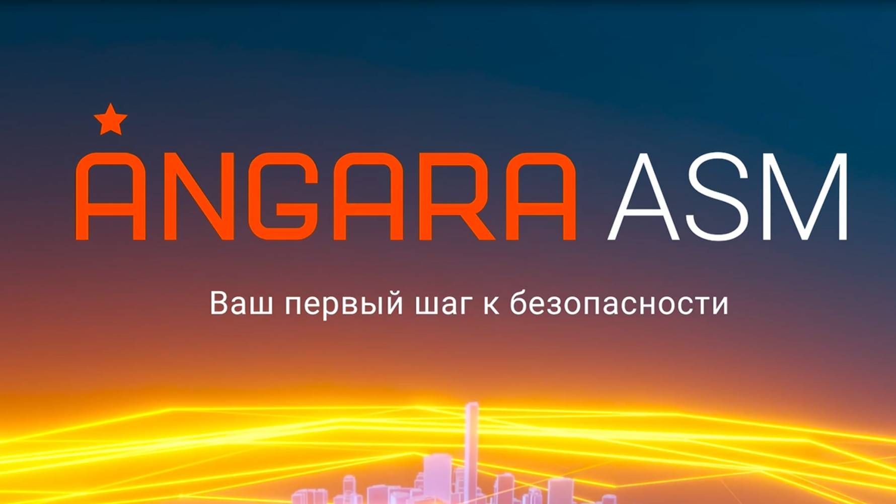 ANGARA ASM