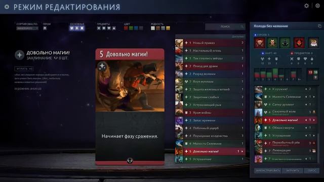 Болталка на фоне фарма ресурсов для первой деки (если будет с кем болтать) смотреть онлайн