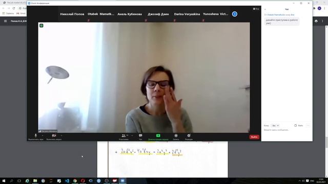 Семинар по Динамам (02.03.21)