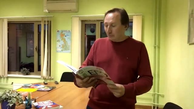 Петр Варибрус (Peter Varibrus)- как правильно читать на устном экзамене ЕГЭ.