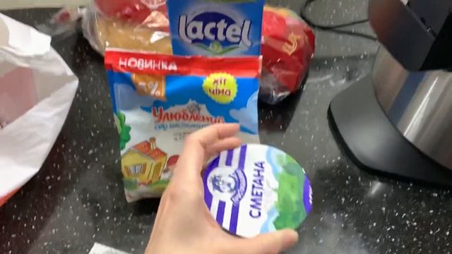 Чё купила? Эх. Маленький пакет. ЦЕНЫ Таврия-В Одесса смотреть онлайн