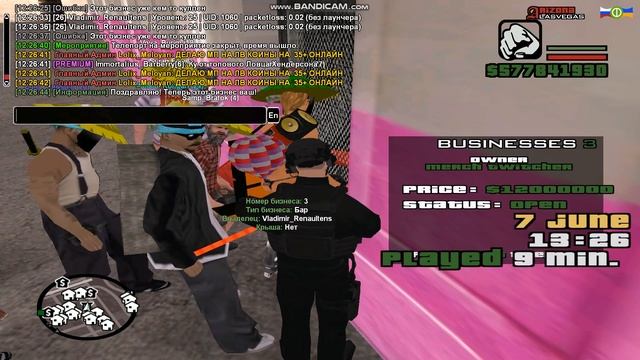 ОПРА БИЗНЕС 3 id - Las Vegas Role Play Люблю вас. смотреть онлайн