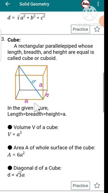 #solid #Geometry #Shorts смотреть онлайн
