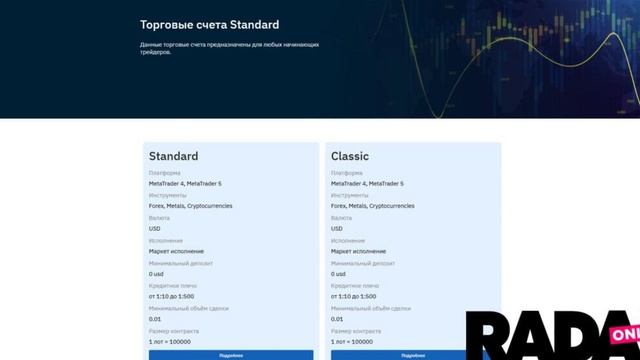 SVT Group — схема обмана под видом брокера: как не попасть в ловушку мошенников смотреть онлайн