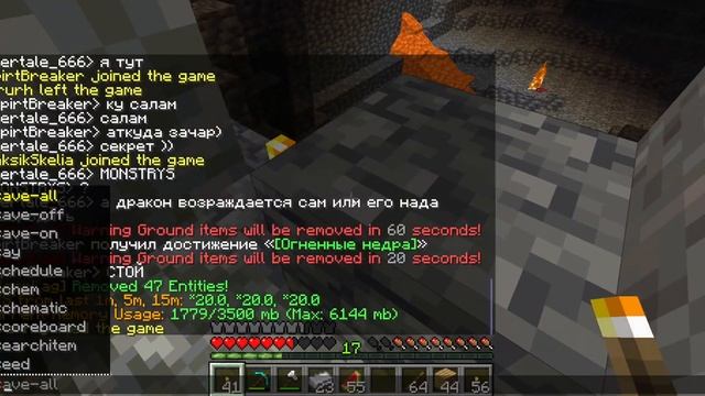Майнкрафт 1.21 + MCPE Angelscraft смотреть онлайн