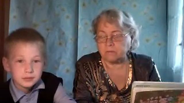 Дополнительные занятия 2 кл. Чтение худ. литературы смотреть онлайн