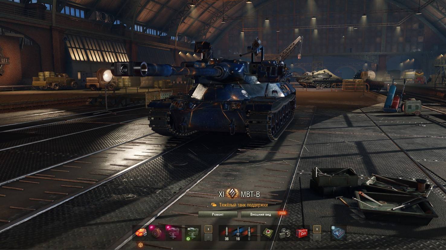 Разбор танков 11 уровня. Какой брать первым? смотреть онлайн