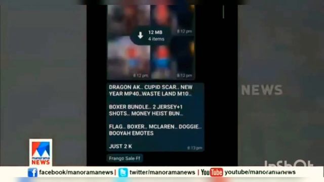 Is free fire a big business.Is Manorama right. who is the real villain Manorama or free fire or we. смотреть онлайн