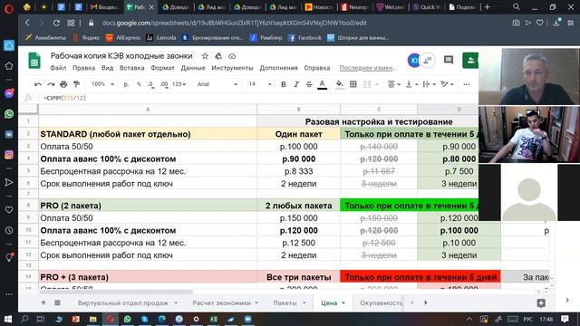 Презентация 16.11 Эльмир смотреть онлайн