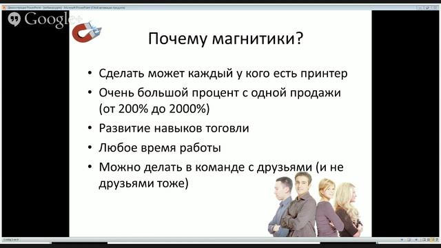 Как заработать не достигнув совершеннолетия? смотреть онлайн