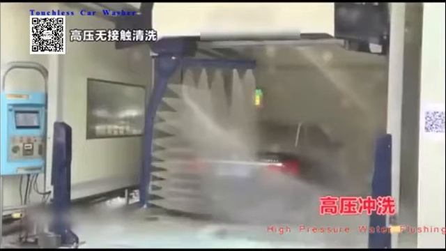 130bar automatic touchless car washing machine with 5 dryers смотреть онлайн